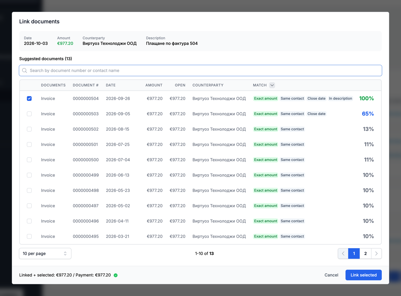 Documents eFirma suggests linking to a payment, each with a match percentage